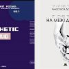 Креативність, інновації та суспільна значущість: на кафедрі медіапродюсування та видавничої справи відбувся захист бакалаврських проєктів