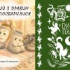 Креативність, інновації та суспільна значущість: на кафедрі медіапродюсування та видавничої справи відбувся захист бакалаврських проєктів