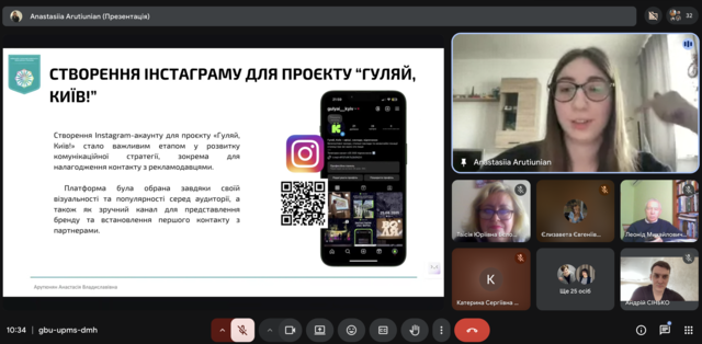 ustanovcha konferentsiia z vyrobnychoi praktyky vidbulasia za uchasti nashoi uspishnoi vypusknytsi anastasii arutiunian 1