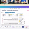 Представники Наукового товариства Факультету журналістики Університету Грінченка долучились до вебінару НАЗК про доброчесність у закладах вищої освіти