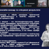 Представники Наукового товариства Факультету журналістики Університету Грінченка долучились до вебінару НАЗК про доброчесність у закладах вищої освіти