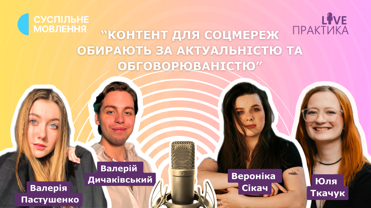 К 3 Обкладинка Команда цифрових платформ