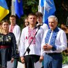 День Державного Прапора та 30-ї річниці Незалежності України